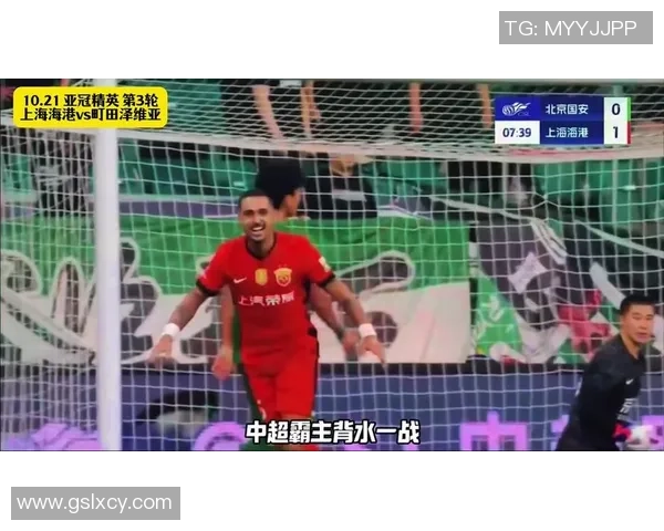 海港对阵町田首发揭晓 李新翔傅欢李圣龙出战 张琳芃陈威联手出场